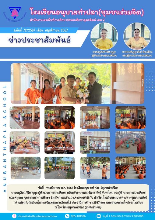 465157388_122200506434064458_4008533741993907137_n